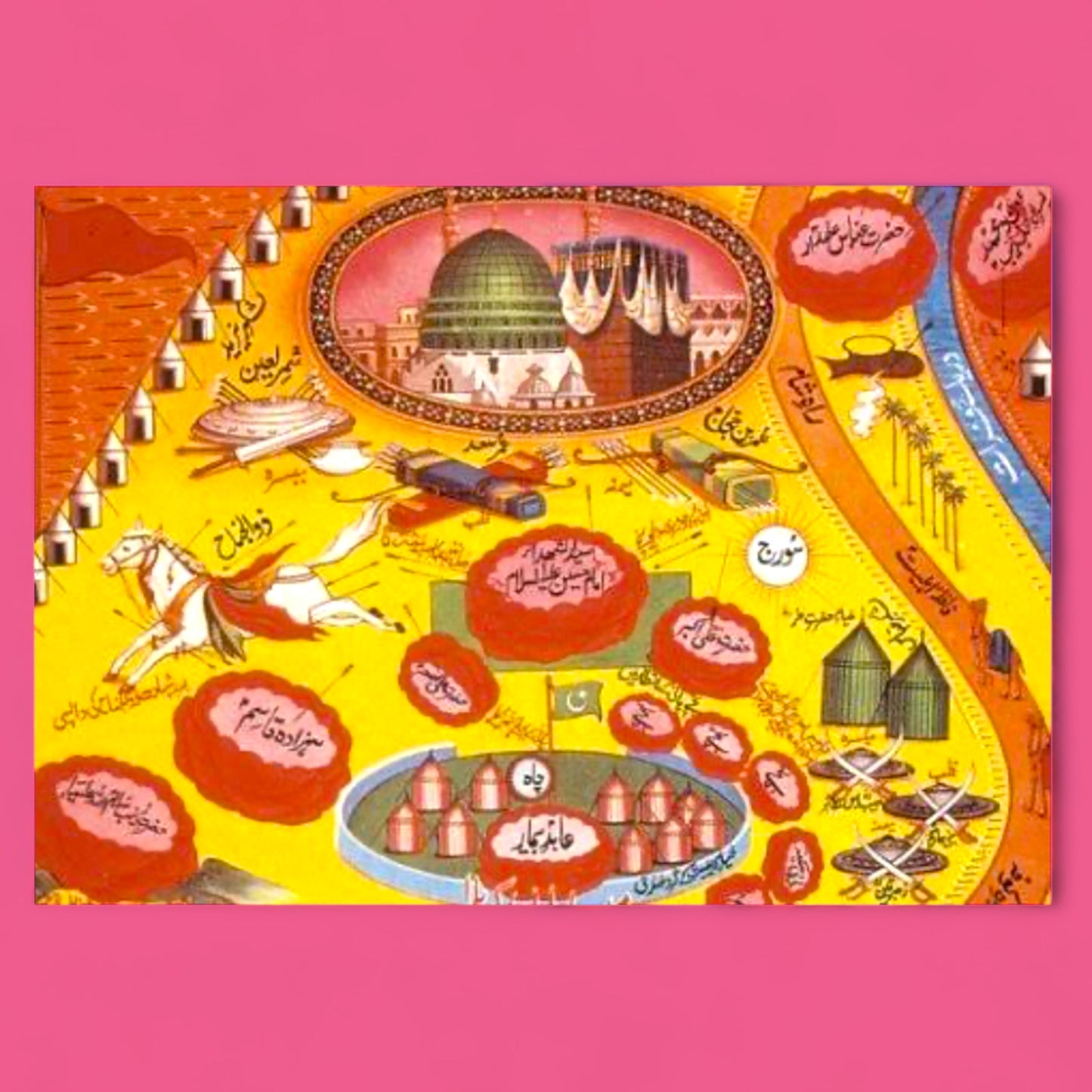 India Bazaar - Vintage Graphics - Hella Kitsch