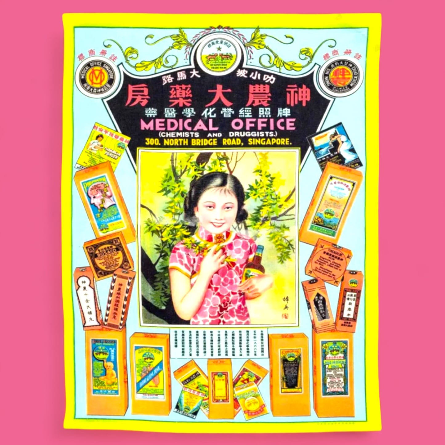 Medical Office - Tea Towel - Hella Kitsch