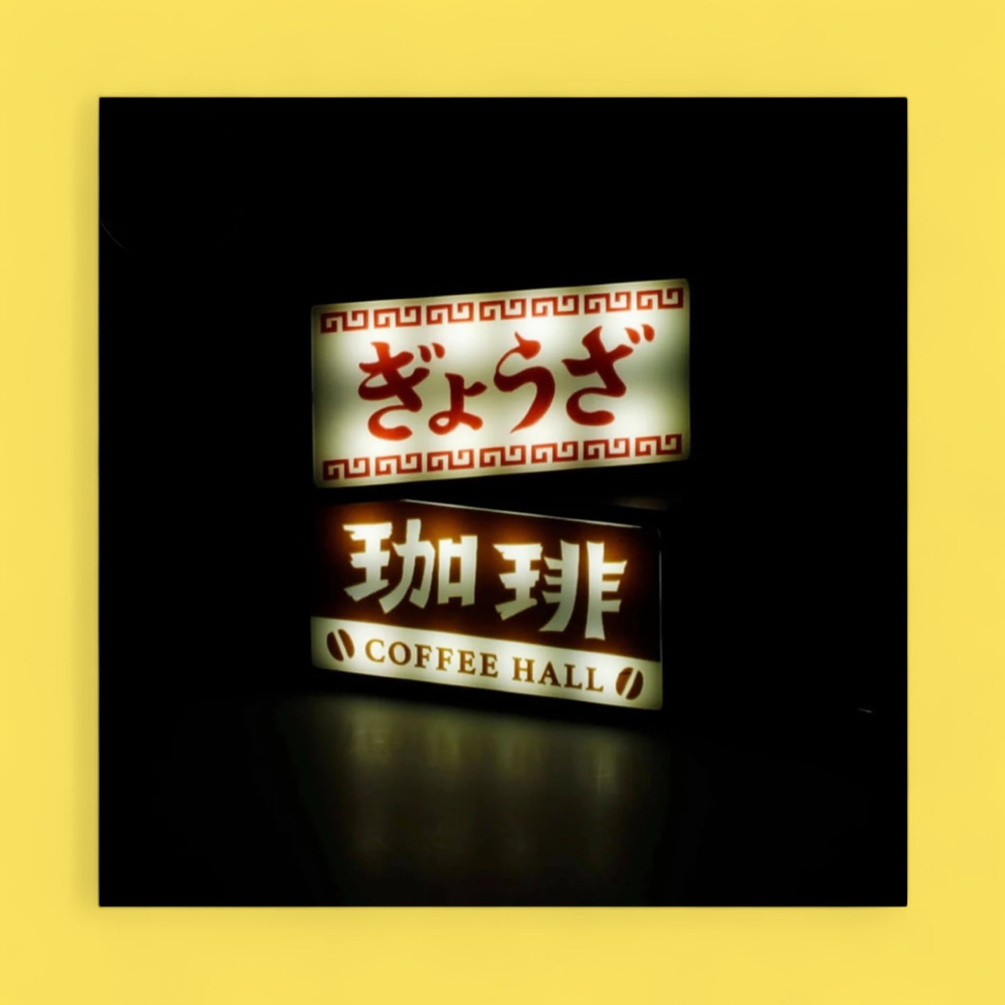 Japanese Showa Era Neon Sign Keychains - Hella Kitsch