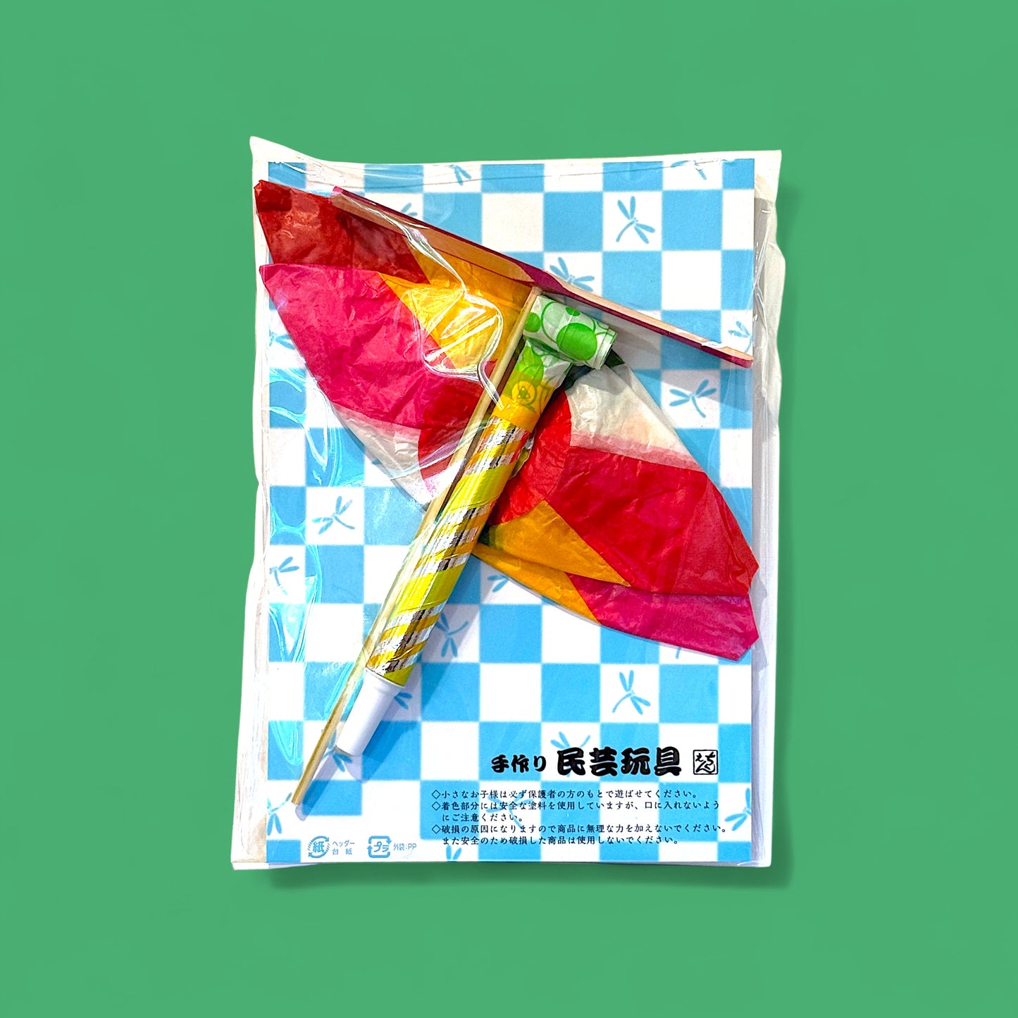 Summer Party Packet Made in Japan! - Hella Kitsch